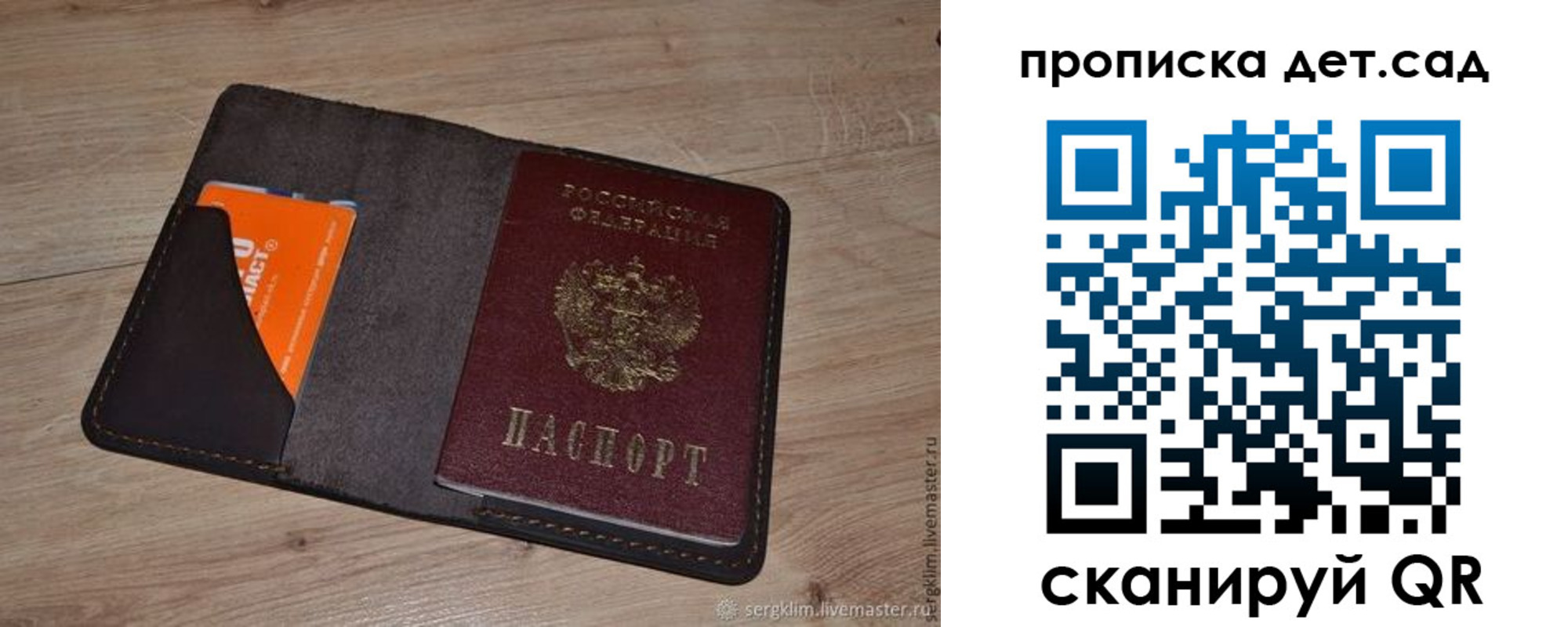 пропишу в квартире в Апатитах