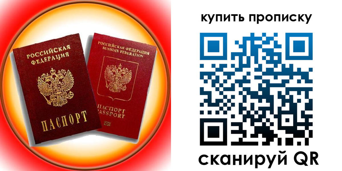 пропишу в квартире в Апатитах