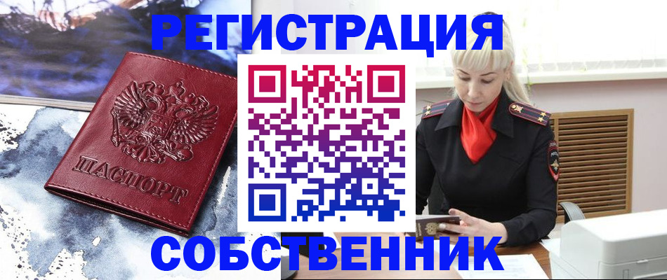 временная регистрация госуслуги в Апатитах