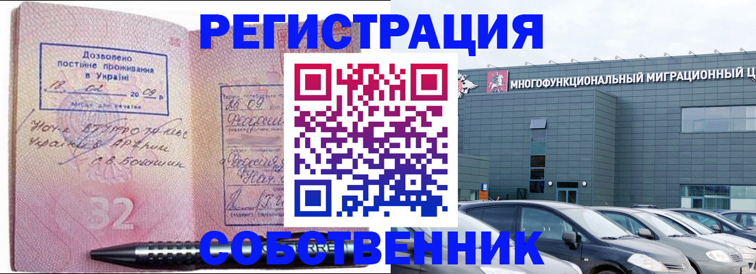 найти адрес прописки в Апатитах